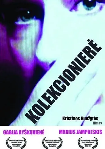 Коллекционерша / Kolekcioniere (2008) фильм скачать через торрет бесплатно в хорошем качестве