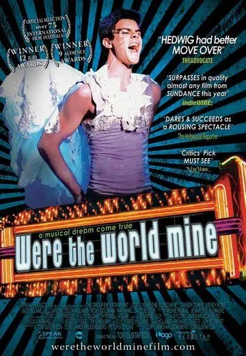 Если бы весь мир был моим / Were the World Mine (2008) фильм скачать через торрет бесплатно в хорошем качестве