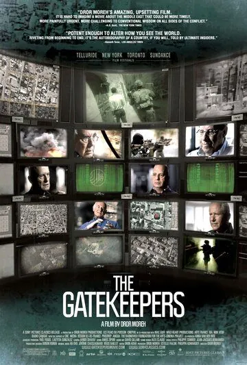 Привратники / The Gatekeepers (2012) фильм скачать через торрет бесплатно в хорошем качестве