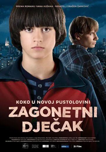 Таинственный мальчик / Zagonetni djecak (2013) фильм скачать через торрет бесплатно в хорошем качестве