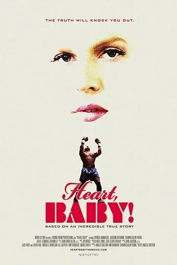 Молот / Heart, Baby (2017) фильм скачать через торрет бесплатно в хорошем качестве