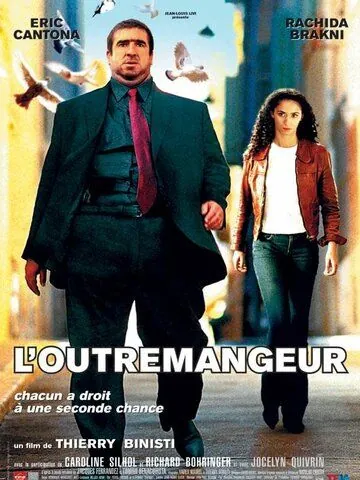 Обжора / L'outremangeur (2003) фильм скачать через торрет бесплатно в хорошем качестве