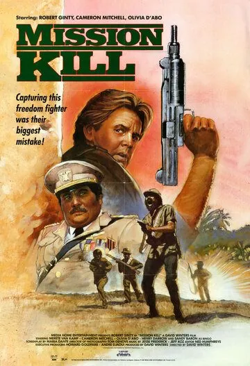 Миссия... убивать / Mission Kill (1986) фильм скачать через торрет бесплатно в хорошем качестве