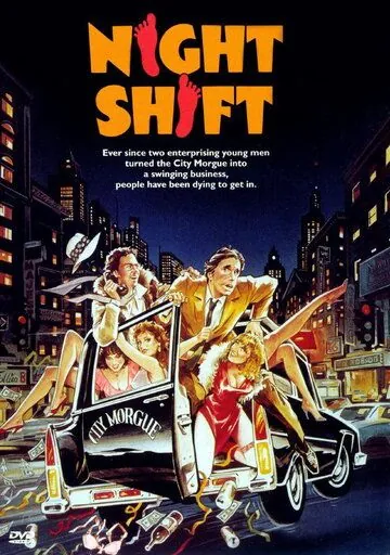 Ночная смена / Night Shift (1982) фильм скачать через торрет бесплатно в хорошем качестве