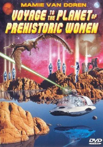 Путешествие на планету доисторических женщин / Voyage to the Planet of Prehistoric Women (1968) фильм скачать через торрет бесплатно в хорошем качестве