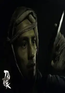 Мясник, повар и меченосец (2010) скачать торрент бесплатно Мясник, повар и меченосец (2010) фильм скачать торрент бесплатно