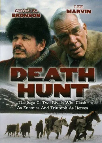 Смертельная охота / Death Hunt (1981) фильм скачать через торрет бесплатно в хорошем качестве