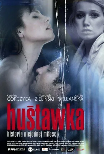 Качели / Hustawka (2010) фильм скачать через торрет бесплатно в хорошем качестве