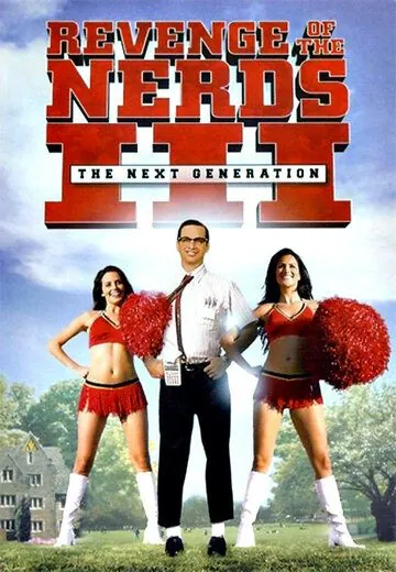Месть полудурков 3: Следующее поколение / Revenge of the Nerds III: The Next Generation (1992) фильм скачать через торрет бесплатно в хорошем качестве