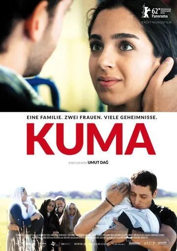 Вторая жена / Kuma (2012) фильм скачать через торрет бесплатно в хорошем качестве