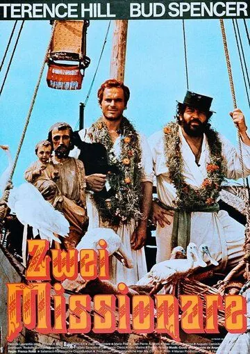 Подставь другую щеку / Porgi l'altra guancia (1974) фильм скачать через торрет бесплатно в хорошем качестве