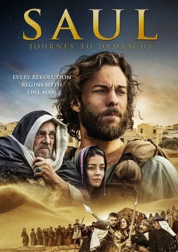 Саул: Путешествие в Дамаск / Saul: The Journey to Damascus (2014) фильм скачать через торрет бесплатно в хорошем качестве