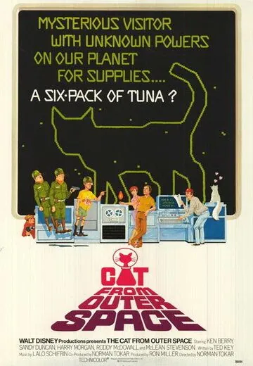 Кот из космоса / The Cat from Outer Space (1978) фильм скачать через торрет бесплатно в хорошем качестве