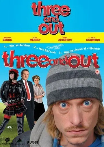 Трое — на вылет / Three and Out (2008) фильм скачать через торрет бесплатно в хорошем качестве