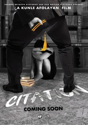 Повестка / Citation (2020) фильм скачать через торрет бесплатно в хорошем качестве