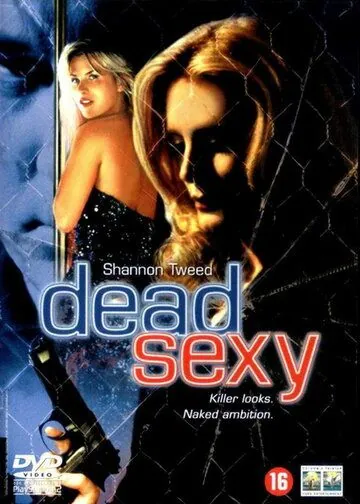 В постели с убийцей / Dead Sexy (2001) фильм скачать через торрет бесплатно в хорошем качестве