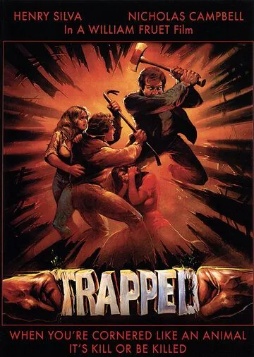Попавшиеся / Trapped (1982) фильм скачать через торрет бесплатно в хорошем качестве