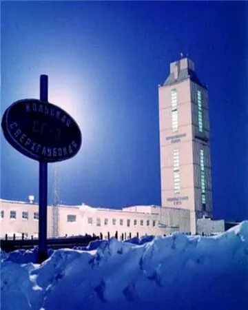 Кольская сверхглубокая. Дорога в ад (2012) фильм скачать через торрет бесплатно в хорошем качестве