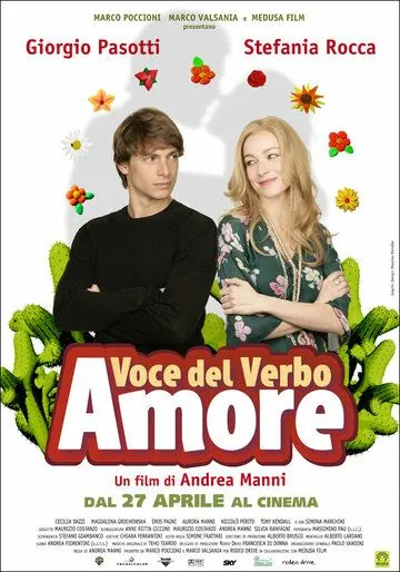 Голос любви / Voce del verbo amore (2007) фильм скачать через торрет бесплатно в хорошем качестве