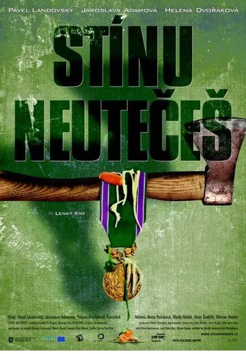 От тени не убежишь / Stinu neuteces (2009) фильм скачать через торрет бесплатно в хорошем качестве
