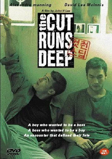 Глубокий порез / The Cut Runs Deep (1999) фильм скачать через торрет бесплатно в хорошем качестве
