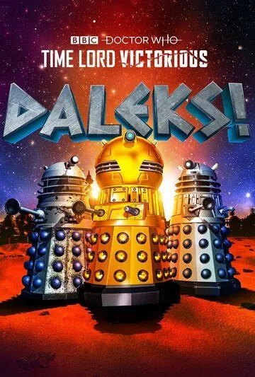 Далеки! / Daleks! (2020) cериал мультфильм аниме скачать через торрет бесплатно в хорошем качестве