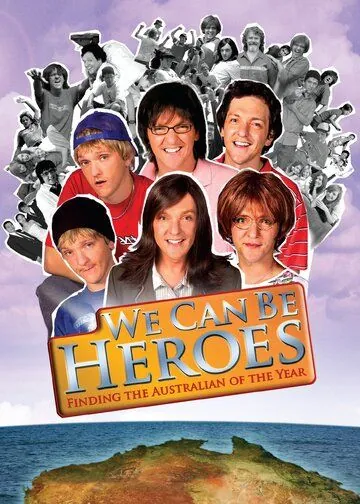 Мы станем героями / We Can Be Heroes (2005) cериал скачать через торрет бесплатно в хорошем качестве