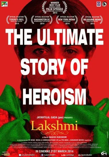 Лакшми / Lakshmi (2014) фильм скачать через торрет бесплатно в хорошем качестве