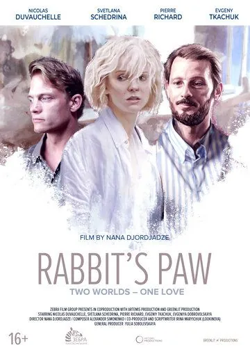 Кроличья лапа / Rabbit’s Paw (2020) cериал скачать через торрет бесплатно в хорошем качестве