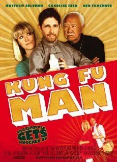 Мастер кунг-фу / Kung Fu Man (2009) фильм скачать через торрет бесплатно в хорошем качестве