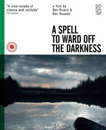 Заклятье, что отпугнёт тьму / A Spell to Ward Off the Darkness (2013) фильм скачать через торрет бесплатно в хорошем качестве