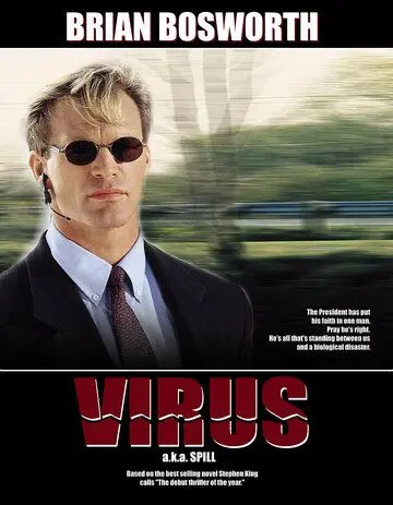 Вирус / Virus (1996) фильм скачать через торрет бесплатно в хорошем качестве