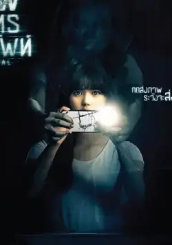 Вирусный (2018) фильм скачать через торрет бесплатно в хорошем качестве