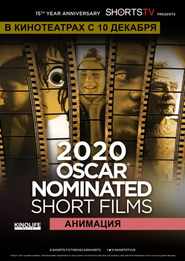 Oscar Shorts 2020 — Анимация / Oscar Shorts 2020 — Animation (2020) фильм скачать через торрет бесплатно в хорошем качестве