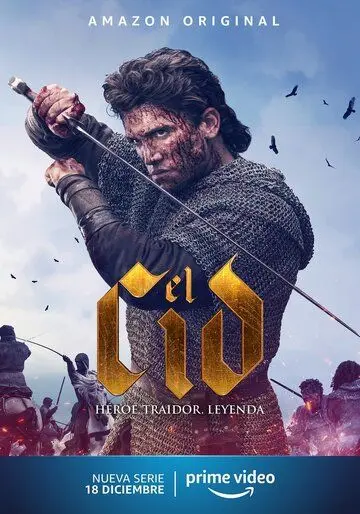 Эль Сид / El Cid (2020) cериал скачать через торрет бесплатно в хорошем качестве