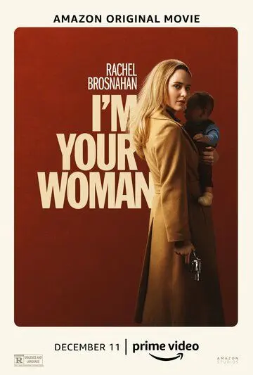 Я — твоя женщина / I'm Your Woman (2020) фильм скачать через торрет бесплатно в хорошем качестве
