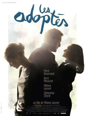 Родные / Les adoptés (2011) фильм скачать через торрет бесплатно в хорошем качестве
