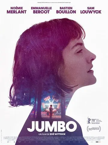 Джамбо / Jumbo (2020) фильм скачать через торрет бесплатно в хорошем качестве