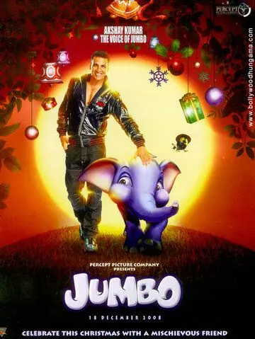 Джамбо / Jumbo (2008) мультфильм скачать через торрет бесплатно в хорошем качестве