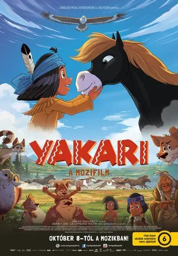 Литл Гром / Yakari, le film (2020) cериал мультфильм скачать через торрет бесплатно в хорошем качестве