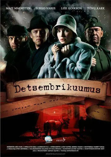 Декабрьская жара / Detsembrikuumus (2008) фильм скачать через торрет бесплатно в хорошем качестве