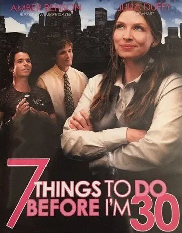 Семь вещей, которые надо успеть до тридцати / 7 Things to Do Before I'm 30 (2008) фильм скачать через торрет бесплатно в хорошем качестве