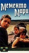 Мементо мори (1991) фильм скачать через торрет бесплатно в хорошем качестве