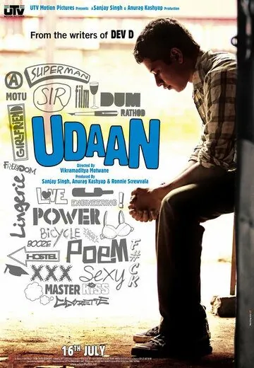 Полет / Udaan (2010) фильм скачать через торрет бесплатно в хорошем качестве
