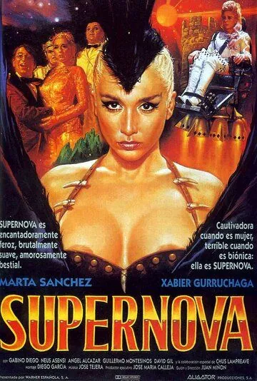 Сверхновая звезда / Supernova (1993) фильм скачать через торрет бесплатно в хорошем качестве