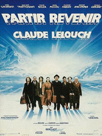 Уйти, вернуться / Partir, revenir (1985) фильм скачать через торрет бесплатно в хорошем качестве