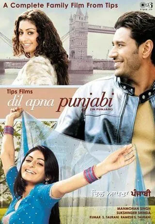 Наше сердце Пенджаб / Dil Apna Punjabi (2006) фильм скачать через торрет бесплатно в хорошем качестве