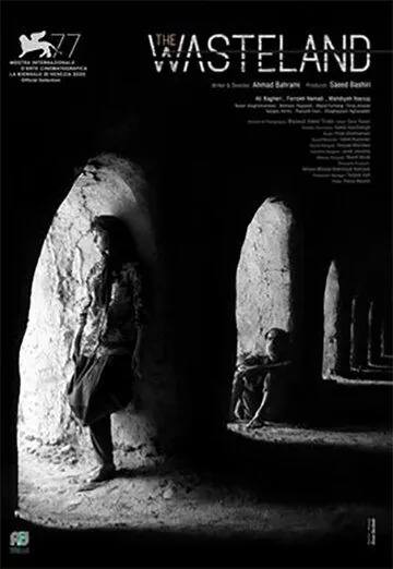 Пустошь / Dashte khamoush (2020) фильм скачать через торрет бесплатно в хорошем качестве