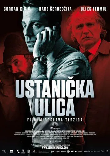 Улица повстанцев / Ustanicka ulica (2012) фильм скачать через торрет бесплатно в хорошем качестве