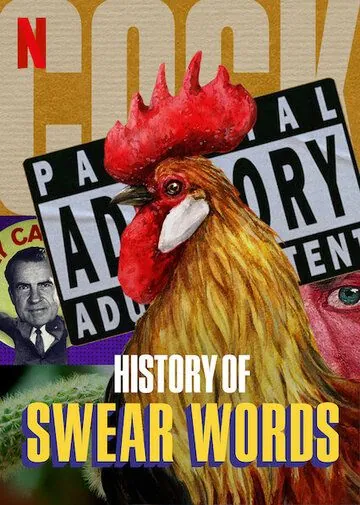 История бранных слов / History of Swear Words (2021) cериал скачать через торрет бесплатно в хорошем качестве
